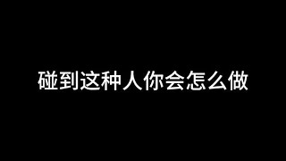 【使命召唤手游】codm的地板全游戏最好55 #使命召唤蛋蛋