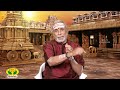 பின்னவாசல் பெரியவா நிகழ்த்திய அதிசயம் guruve saranam swaminathan jayatv aanmeegam