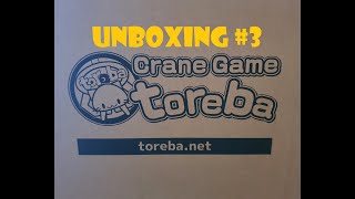 Crane Game Toreba Prize Unboxing \u0026 how I won them #3