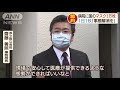 国買い上げのマスク1万枚が都内病院に　不足は続く 20 03 23