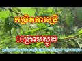 អត្ថប្រយោជន៍ដើមតាសេក ចំណេះដឹងរុក្ខជាតិឱសថ