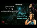 Hamuwee wenwee song lyrics Susumaka ima teledrama theme song  sandun perera &Dilki weliwatta360p