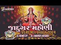 જાદુગર મહોણી jadugar mahoni pravin luni dj remix dakia 2024 dj jagdish sayama