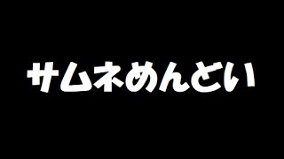 メスも争うのか～？？【カブトムシ】