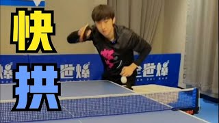 学会这招侧旋急拱球，业余中就难逢对手，房胤池教学慢镜头, Master this quick topspin sidespin serve, and you'll rarely find