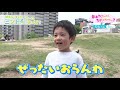 【6月5日oa】りとくん「大きくなったら･･･」