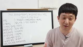 [전도요원훈련] 전도훈련교재 2단계 2집 13과. 하나님이 원하시는 현장(다락방)전도의 기본 개념 (막3:13-15, 마28:18-20) / 2023.9.3. 고등부 전도요원훈련