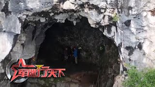 一个隐藏在旧地图上的神秘洞穴 一段鲜为人知的陈年旧闻 走进大山深处 揭开抗联藏身洞之谜 「军迷行天下」20200930 | 军迷天下