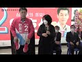 국민의힘 안효식 부천시의원 후보 선거사무소 개소식 열리다.