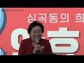 국민의힘 안효식 부천시의원 후보 선거사무소 개소식 열리다.