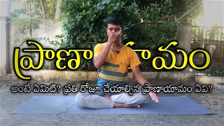 How To Do Pranayama For Complete Beginners | Yoga With Supraja