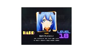 【プロセカ】気まぐれメルシィ（HARD）プレイ動画！