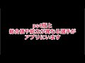 【アプデで初判明】能力が強化された選手を30人紹介【ウイイレアプリ2021】