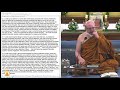 MN20: Vitakkasaṇṭhānasutta - The Removal of Distracting Thoughts | Ajahn Brahm | 10th April 2022