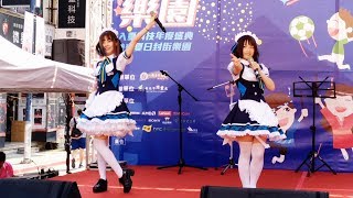 【KIRABASE女僕餐廳】KIRABASE(同名單曲) | 夏日瘋街樂園 20190526