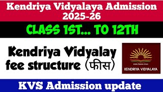 Kendriya Vidyalaya fee structure | Kendriya Vidyalaya admission 2025 26 #kvs  #mustarakhatun