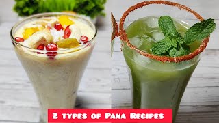 ପବିତ୍ର ପଣା ସଂକ୍ରାନ୍ତି SPECIAL | 2 TYPES OF PANA | SATTU PANA | AMBA PANA | PANA RECIPE