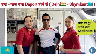 India to Kazakhstan cheap flight under 5000₹ @Navdeepbrarvlogs  | New Delhi to Shymkent | vlog |