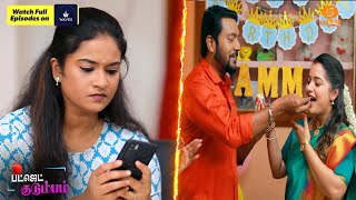 Budget Kudumbam - Promo | Tamil Serial - EP 274 | Today @ 8:00 PM on  DDTamil