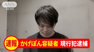 派遣切り→ホームレス→パチンコに負けて逮捕されそうになった件【ヤバかった】