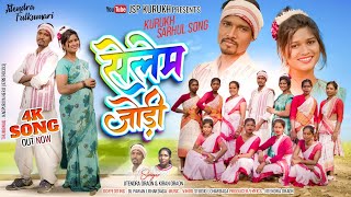 सेलेम जोड़ी न्यू सरहुल कुड़ुख वीडियो सोंग/2023/SELEM JODI NEW SARHUL KURUKH VIDEO SONG /JSP KURUKH