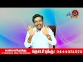 லக்கினத்தில் சனி இருந்தால் எளிய பரிகாரம் astro subam marimuthu namoh namaha