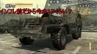 (コメ付き)【MGO】クラン戦の模様をお伝えします【前半】