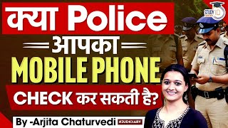 Can Police Officers Check Your Phone? Know Your Rights | Can Police take your Mobile Phone