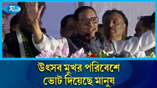 ভোটে জনগণের আগ্রহ নেই, বিএনপির এই বক্তব্য মিথ্যা প্রমাণিত হয়েছে : কাদের | City Election | Rtv News