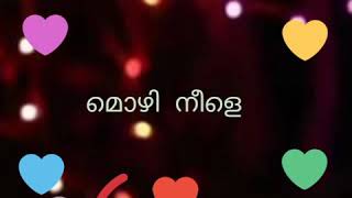 ഈദ് മുബാറക്  Song (റുബി അർഷു)