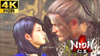 【4K HDR】実績コンプまで攻略する仁王 #32【Nioh】