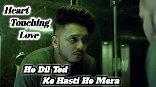 Ho Dil Tod Ke Hasti Ho Mera | Rochak Kohli | B Praak | Sonia Mann | Oye Kunaal | new hindi sad song