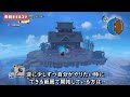 【ビルダーズ2】からっぽ島 開拓のコツ【dragon quest builders2】