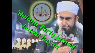 EXCLUSIVE RIS Canada 2019 - Molana Tariq Jameel Latest Bayan (720P_HD)