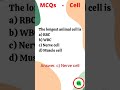 mcqs the longest animal cell is nerve cell cell biology class 9 krishna learning