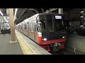 【車内に岩倉サンタ】犬山線終電！名鉄3150系 3500系 上小田井駅発車