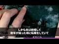 【スカッと】5000万の新築を勝手に売却した夫「3000万円で売れたｗ母さんと愛人のために使うｗ」私「本当に大丈夫？」→だってこの家は…【修羅場】