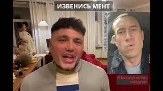 Рустам Солнцев про Михаил Терехин - сестра ты пидорша!