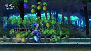 実況なし Odin Sphere Leifthrasir 7年ぶりプレイ #1