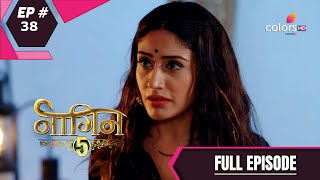 Naagin 5 | नागिन 5 | Episode 38 | 19 December 2020