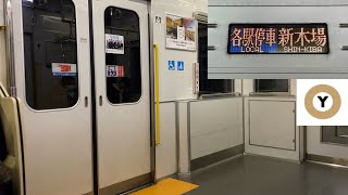 【走行音】東武9050型9151F「東洋GTO-VVVF＋かご形三相誘導電動機」東京メトロ有楽町線 和光市〜氷川台 区間（【01T】各駅停車 新木場 行）