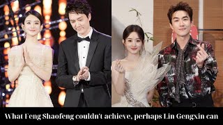 What Feng Shaofeng couldn't achieve, perhaps Lin Gengxin can