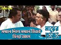 সম্মান দিলে সম্মান ঠিকই ফিরে আসে | Mayer Raja | Dramatic Scene 1 | Jishu , Ranjit Mullick