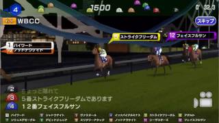 スターホースポケット 無敗の牝馬４冠