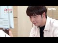 天之驕女│ep343 小愛甦醒kuro深情告白 兩人正式交往糖灑病房 proud of you│ vidol.tv