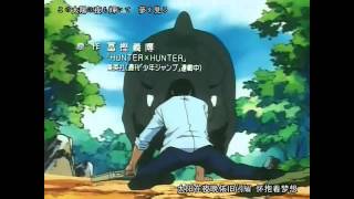 HUNTER X HUNTER 太陽は夜も輝く.avi