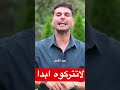 زيت الاوريجانو مذهل فكر_تانى دكريم_على تغذية