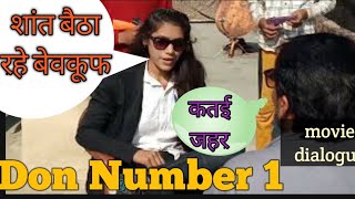 Don Number 1  best funny dialogues best funny clip