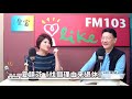 2021.02.22 趙少康時間 專訪【找個理由來退休】夏韻芬