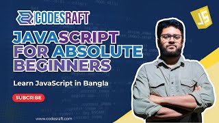 JavaScript Comparison Operators Explained | Beginner’s Guide (Bangla Tutorial)